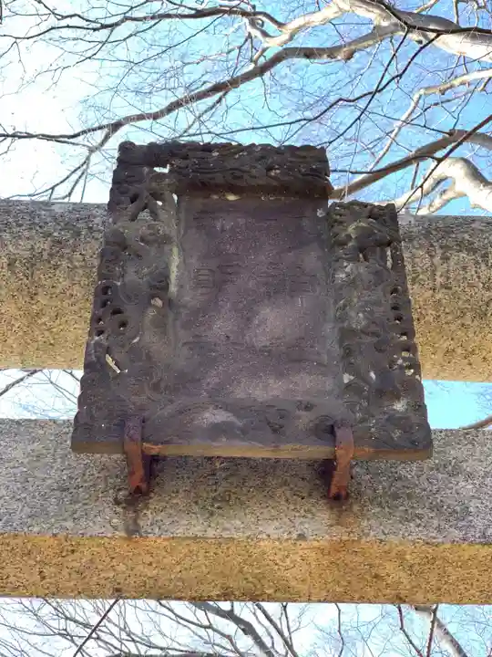 水神社(茨城県)
