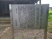 来光寺(滋賀県)