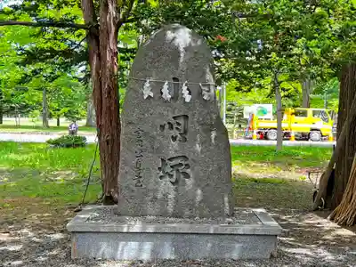 彌彦神社 (伊夜日子神社)のその他建物