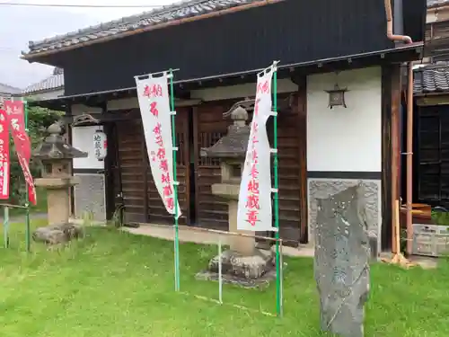 薬証寺の本殿・本堂