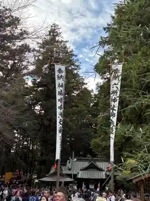 六所神社(茨城県)