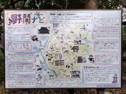 大御堂寺（野間大坊）(愛知県)