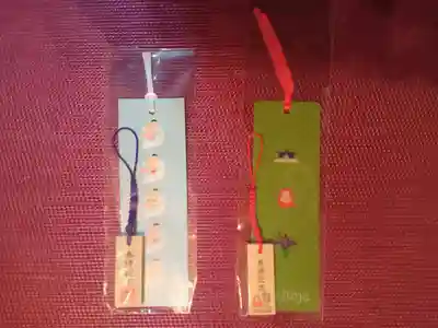 日枝神社の授与品その他