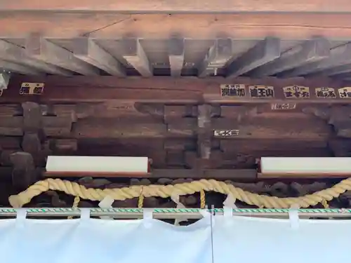 本村神明社のその他建物