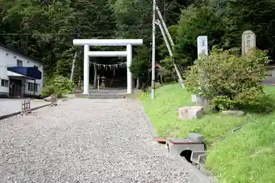豊富八幡神社(北海道)