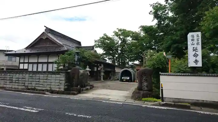 廷命寺のその他建物