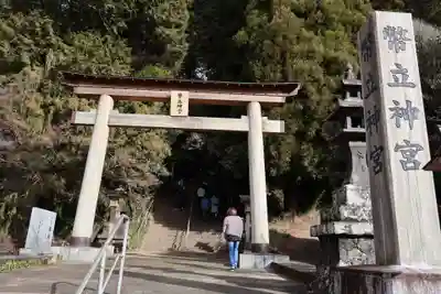 幣立神宮(熊本県)