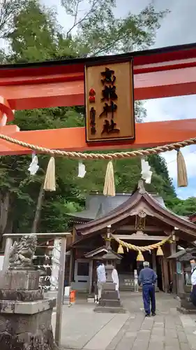 高龍神社(新潟県)