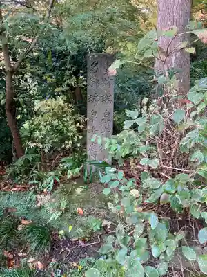 瑞泉寺のその他建物