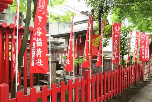 下谷神社(東京都)