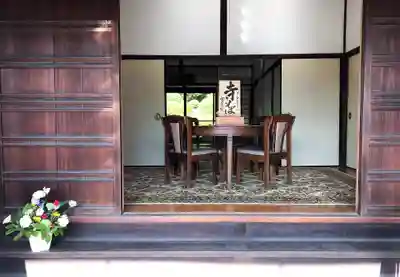 宝蔵院(京都府)