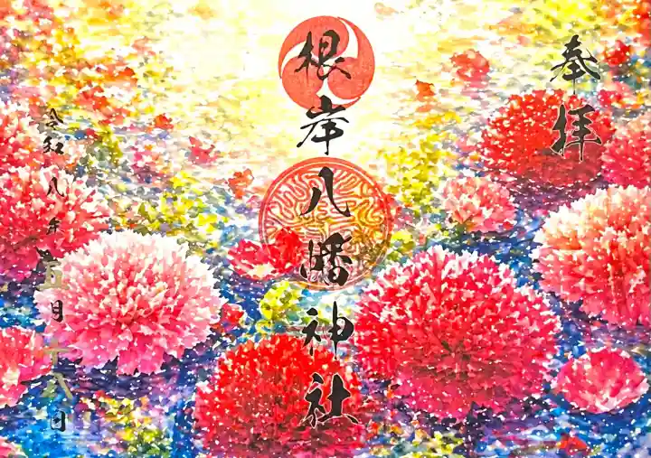 根岸八幡神社(神奈川県)