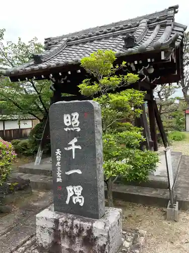 石山寺のその他建物