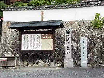 薬師院(岡山県)