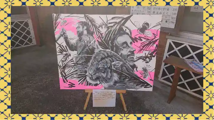 金刀比羅大鷲神社(神奈川県)