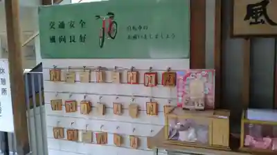 井伊谷宮(静岡県)