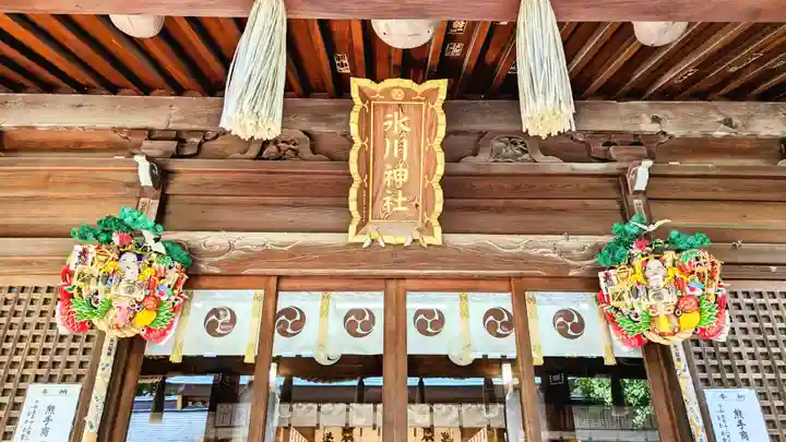 鳩ヶ谷氷川神社のその他建物