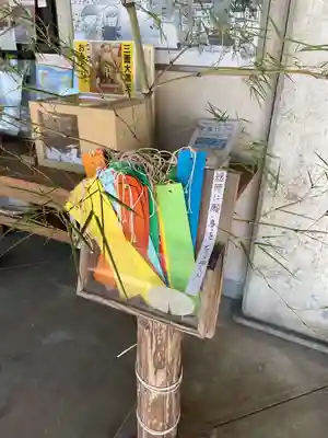 伊勢の国 四天王寺(三重県)