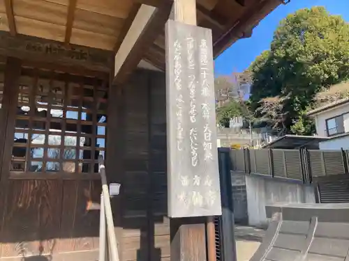 大仙寺(神奈川県)