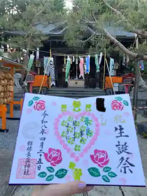 長良神社の{uncategorized: "未分類", other: "その他", undefined: "問題あり", building: "その他建物", grave: "お墓", sacred_gate: "鳥居", guardian: "狛犬", statue: "像", buddha: "仏像", history: "歴史", nature: "自然", garden: "庭園", animal: "動物", pagoda: "塔", temizu: "手水舎", mountain_gate: "山門・神門", sanctuary: "本殿・本堂", subordinate: "末社・摂社", art: "芸術", scenery: "景色", jizo: "地蔵", ema: "絵馬", goshuin: "御朱印", omikuji: "おみくじ", items: "授与品その他", amulet: "お守り", goshuincho: "御朱印帳", eats: "食事", festival: "お祭り", votive_dance: "神楽", shichigosan: "七五三参", wedding: "結婚式", experience: "体験その他", initially: "初詣", around: "周辺", anti_infection: "感染症対策"}