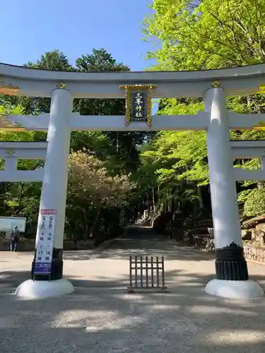 三峯神社(埼玉県)