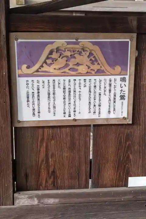 久津八幡宮(岐阜県)