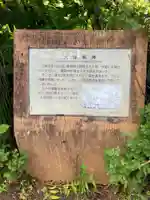 駒形神社(箱根神社摂社)の歴史