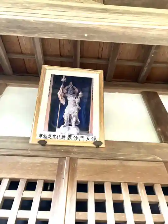 毘沙門天堂(茨城県)