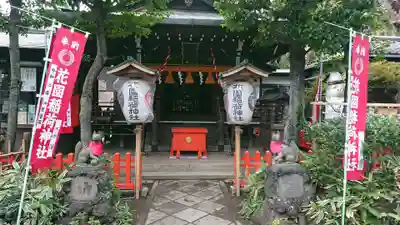 花園稲荷神社の本殿・本堂