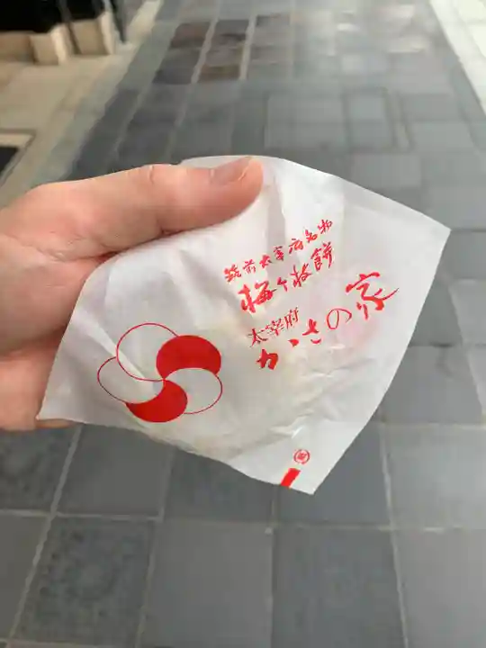 太宰府天満宮の食事