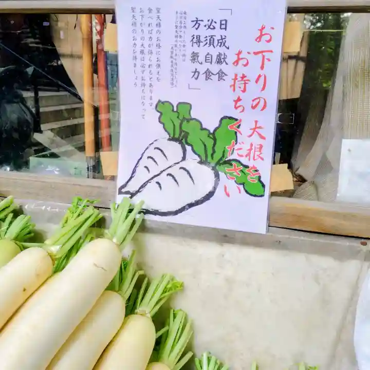 待乳山聖天(本龍院)の{uncategorized: "未分類", other: "その他", undefined: "問題あり", building: "その他建物", grave: "お墓", sacred_gate: "鳥居", guardian: "狛犬", statue: "像", buddha: "仏像", history: "歴史", nature: "自然", garden: "庭園", animal: "動物", pagoda: "塔", temizu: "手水舎", mountain_gate: "山門・神門", sanctuary: "本殿・本堂", subordinate: "末社・摂社", art: "芸術", scenery: "景色", jizo: "地蔵", ema: "絵馬", goshuin: "御朱印", omikuji: "おみくじ", items: "授与品その他", amulet: "お守り", goshuincho: "御朱印帳", eats: "食事", festival: "お祭り", votive_dance: "神楽", shichigosan: "七五三参", wedding: "結婚式", experience: "体験その他", initially: "初詣", around: "周辺", anti_infection: "感染症対策"}