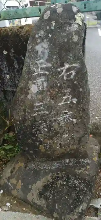 語歌堂(埼玉県)