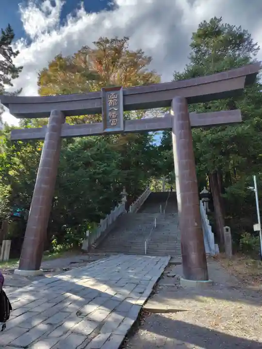 函館八幡宮(北海道)