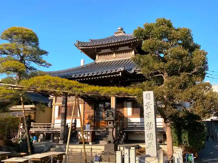 最勝寺のその他建物