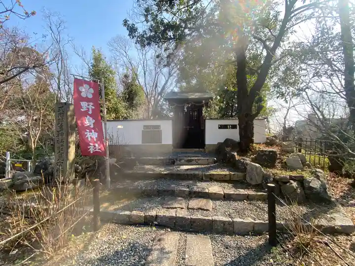 上宮天満宮(大阪府)