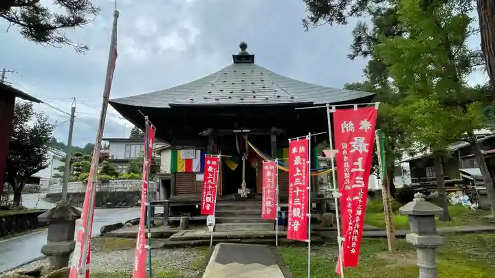 金剛山 正法寺のその他建物