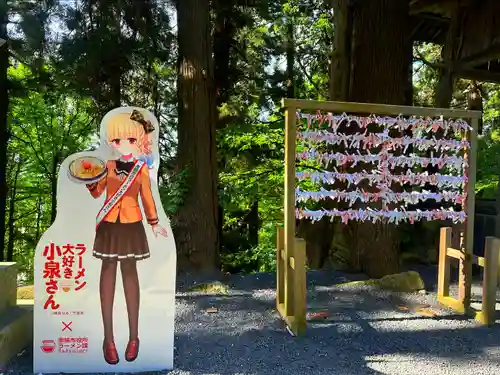 熊野大社(山形県)