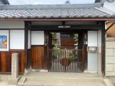 釈迦院霊仙寺の{uncategorized: "未分類", other: "その他", undefined: "問題あり", building: "その他建物", grave: "お墓", sacred_gate: "鳥居", guardian: "狛犬", statue: "像", buddha: "仏像", history: "歴史", nature: "自然", garden: "庭園", animal: "動物", pagoda: "塔", temizu: "手水舎", mountain_gate: "山門・神門", sanctuary: "本殿・本堂", subordinate: "末社・摂社", art: "芸術", scenery: "景色", jizo: "地蔵", ema: "絵馬", goshuin: "御朱印", omikuji: "おみくじ", items: "授与品その他", amulet: "お守り", goshuincho: "御朱印帳", eats: "食事", festival: "お祭り", votive_dance: "神楽", shichigosan: "七五三参", wedding: "結婚式", experience: "体験その他", initially: "初詣", around: "周辺", anti_infection: "感染症対策"}