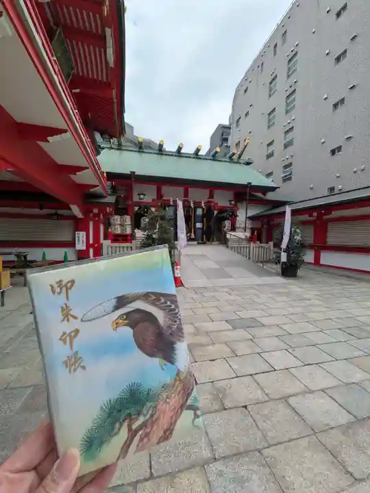 鷲神社(東京都)