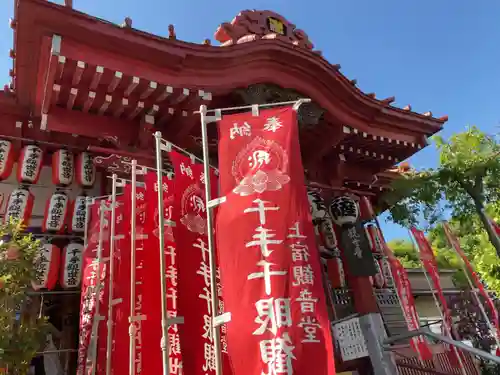 上宿観音堂の本殿・本堂