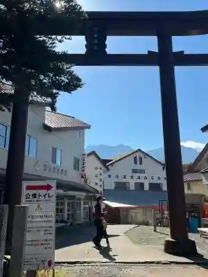 石鎚神社 中宮 成就社(愛媛県)