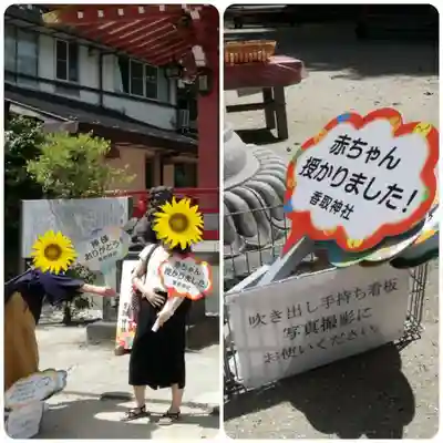 越谷香取神社のその他建物