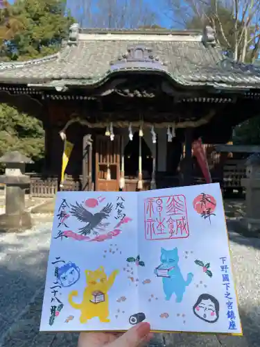 佐野赤城神社(栃木県)