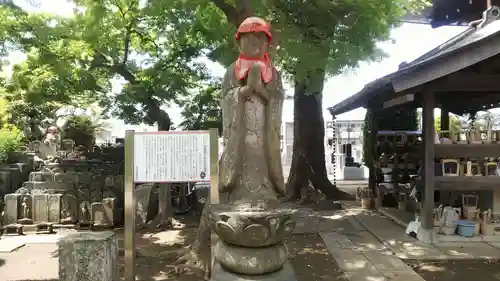 相頓寺の地蔵