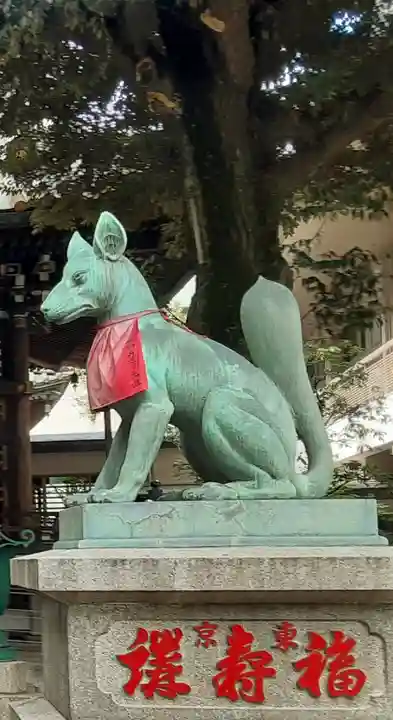 豊川稲荷東京別院(東京都)