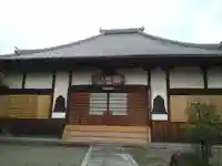 円通寺の本殿・本堂