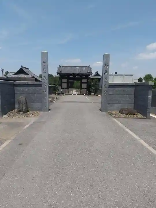 五宝寺(群馬県)