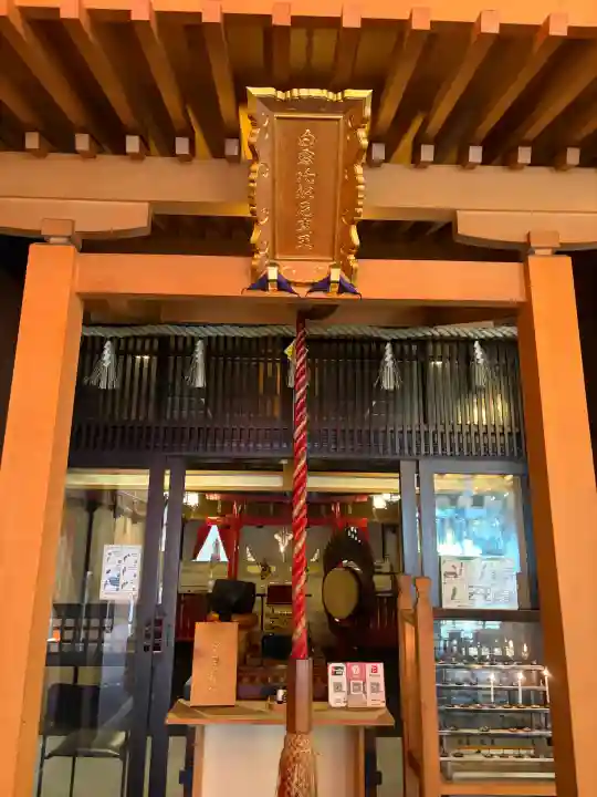 万松寺(愛知県)