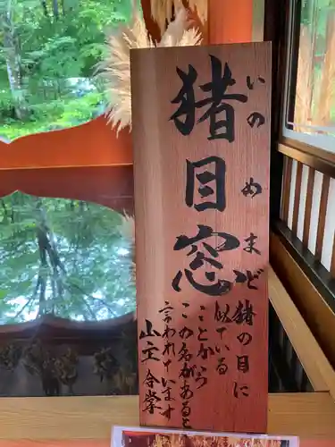 青龍山 吉祥寺の御朱印