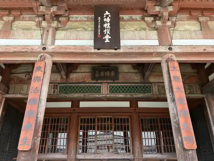 四天王寺(大阪府)